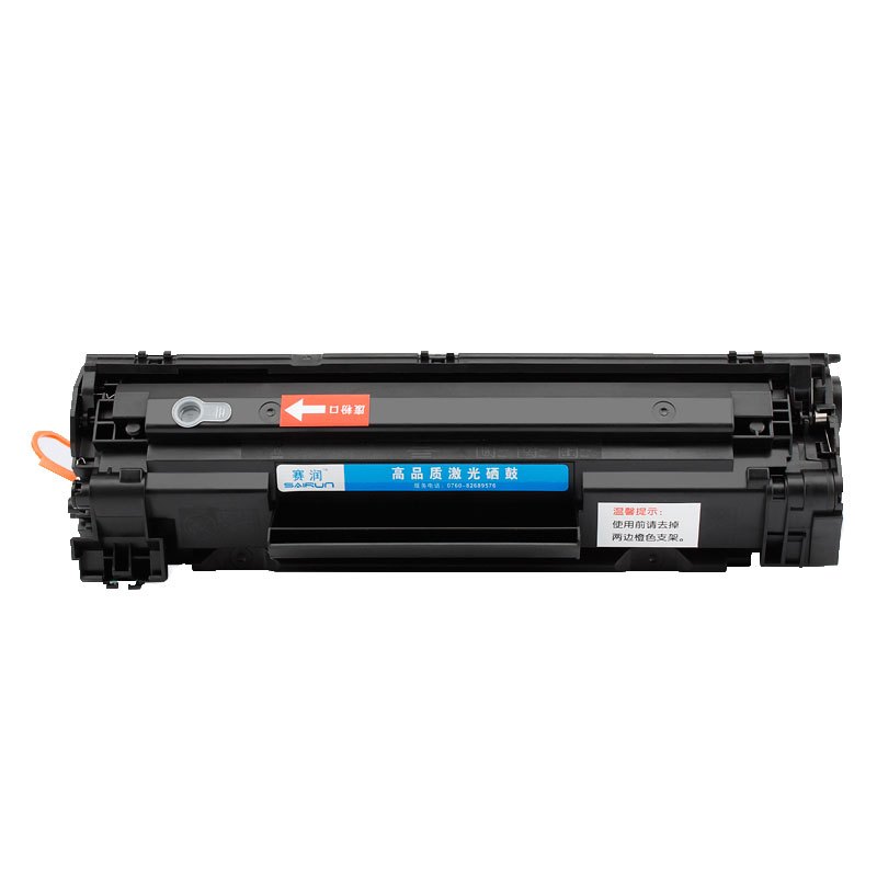 适用惠普35A打印机硒鼓CB435A P1005 P1006 ce285a墨盒hp85a hp1102 1130