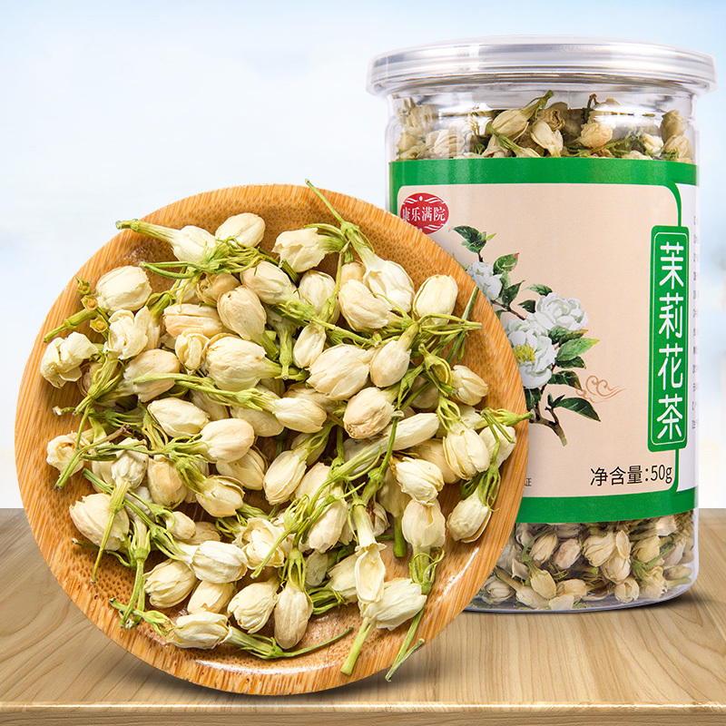 康乐满院 茉莉花茶50g/瓶 清香型 茉莉花苞 花干泡水 茉莉香珠 新茶茶叶 养生茶饮