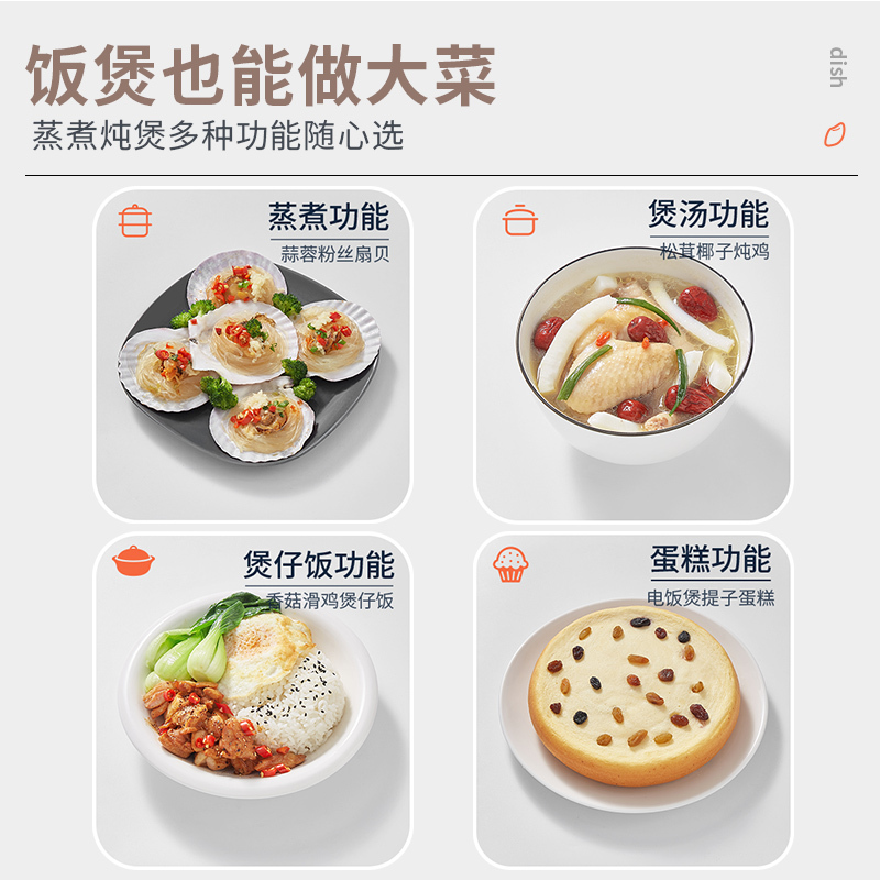 苏泊尔(SUPOR) 5升电饭煲 智能家用 加厚圆厚釜内胆不粘 24小时智能预约特设锅巴饭 SF50FC975