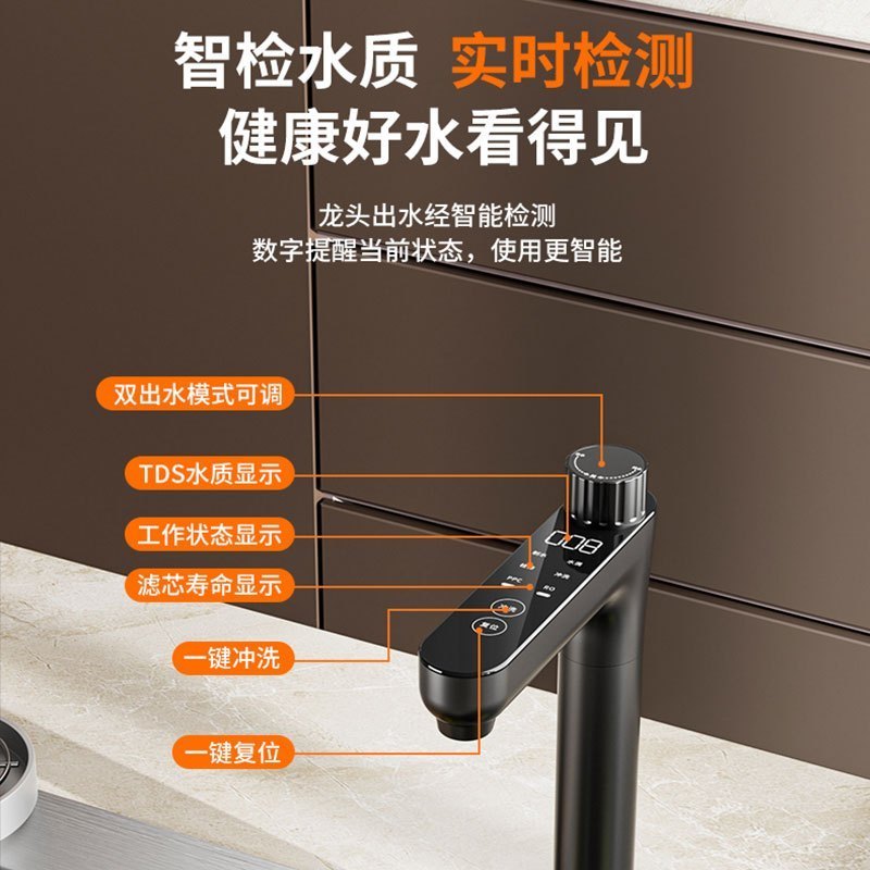 欧派净水机R1200CQ2家用反渗透净水机大流量3L/min高效除垢厨下式净水机智能龙头1200G高清大图
