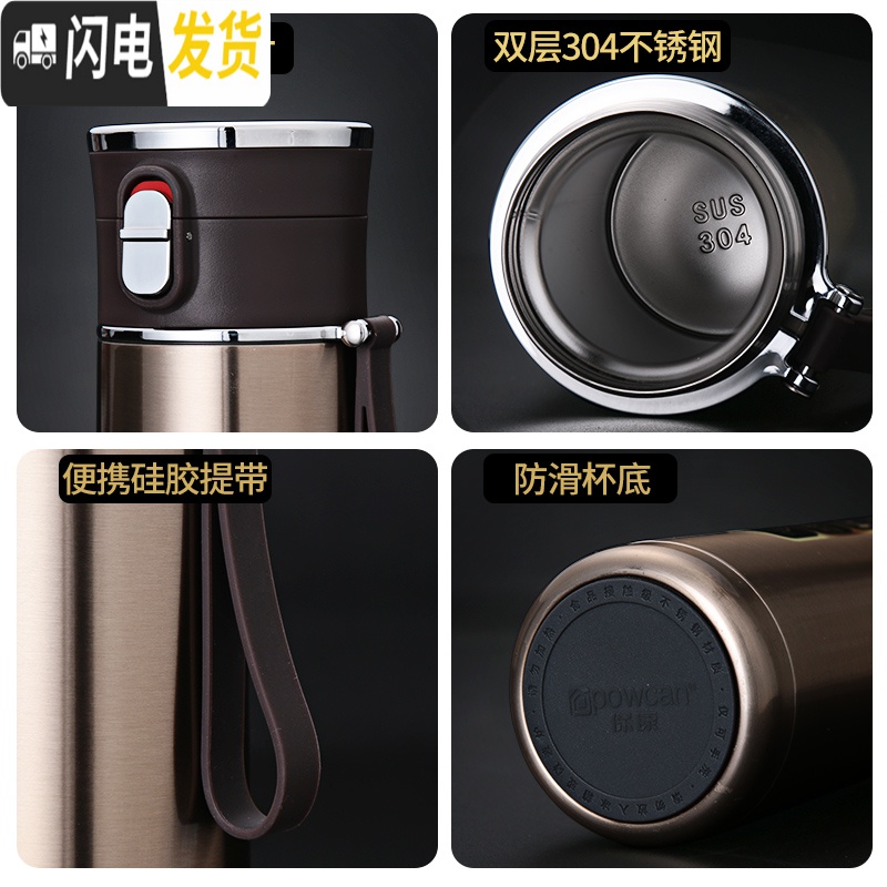 三维工匠保康保温杯男士304不锈钢商务弹跳盖便携学生女杯子车载水杯 粉白色高清大图