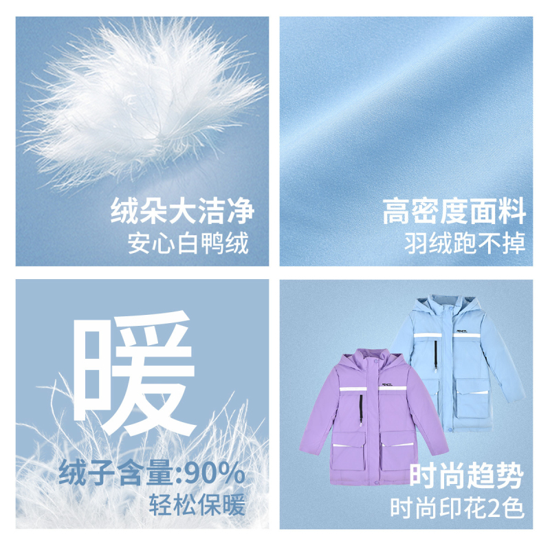 [直降价:269元]铅笔俱乐部秋冬新品女童羽绒服中大童加厚中长款外套儿童上衣高清大图