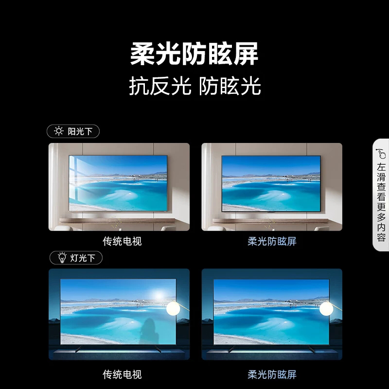 海信电视98E3N Pro 98英寸 DeepSeek AI智能电视机 以旧换新补贴