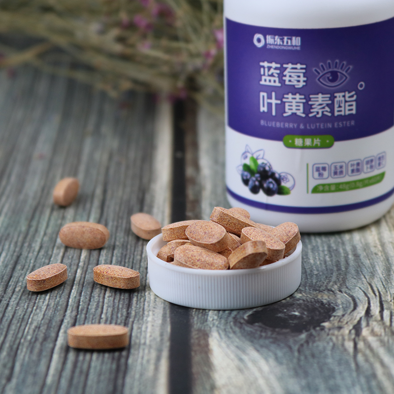 振东五和蓝莓叶黄素酯糖果压片48g营养补充剂正品近视儿童成人护眼咀嚼片花青素0.8g*60粒/袋