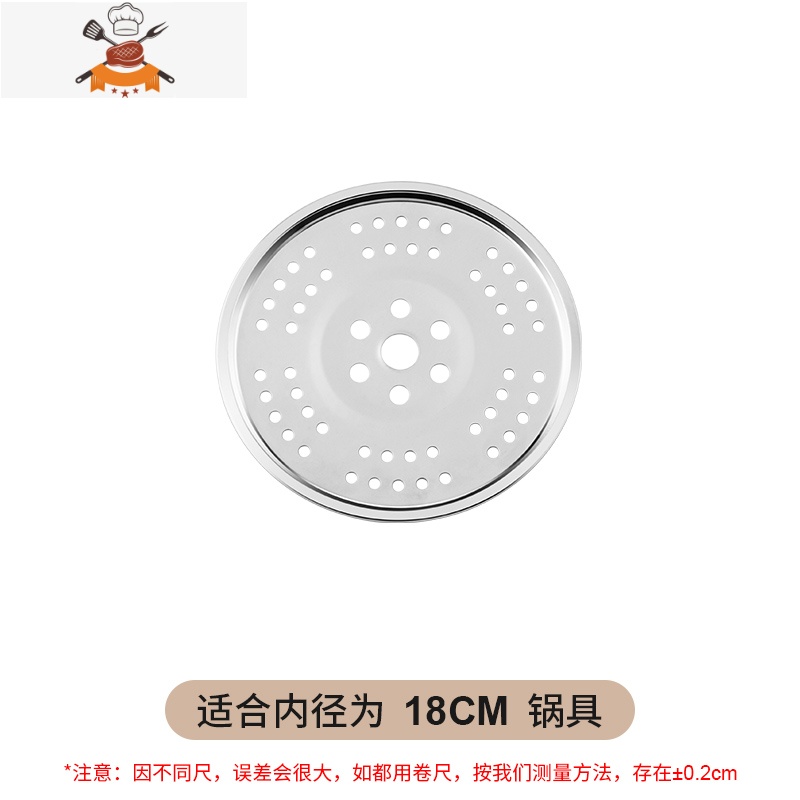 不锈钢蒸架蒸屉厨房家用蒸篦蒸片大号蒸馒头包子器圆形隔水蒸盘 敬平高清大图