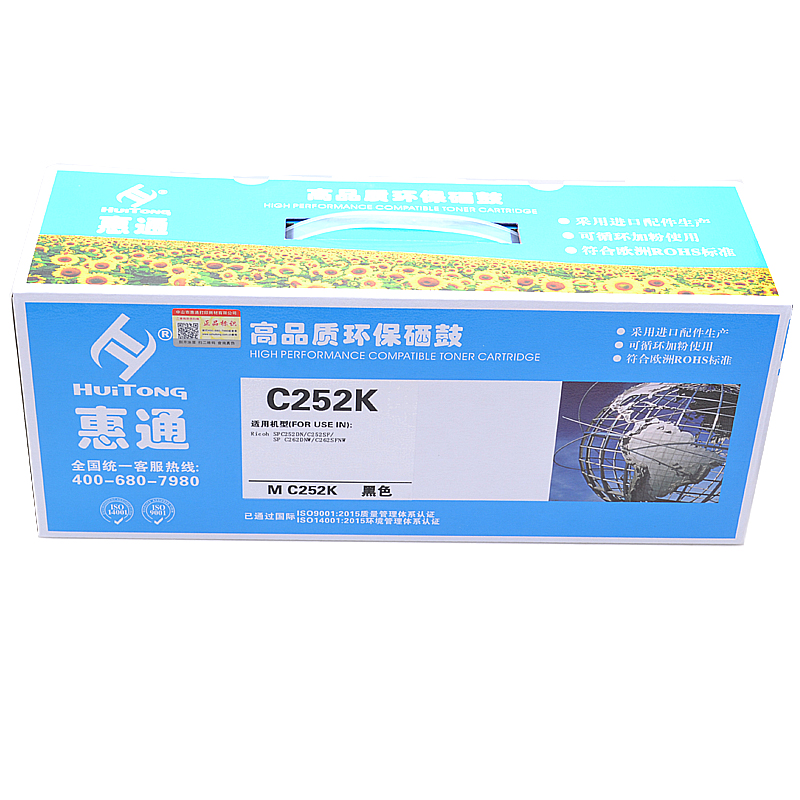 惠通 C252硒鼓 适用理光SP C252C硒鼓 SP C252 C252SF C252DN 262DNW硒鼓高清大图