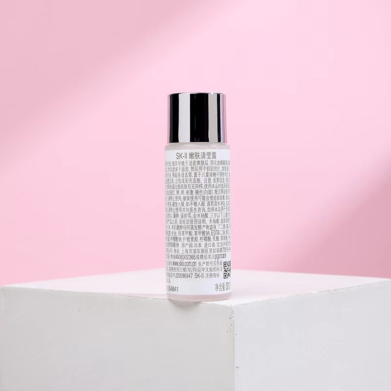 SK-II 嫩肤清滢露 30ml*3 化妆水柔肤水神仙水搭档补水保湿爽肤水
