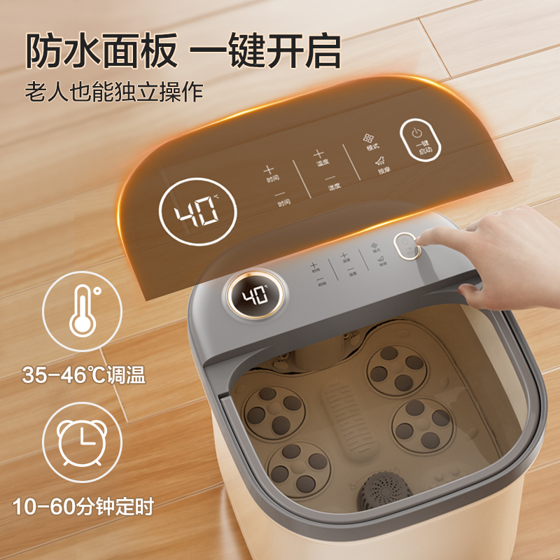 海尔(Haier)注水式足部按摩器HQY-J311Y高清大图