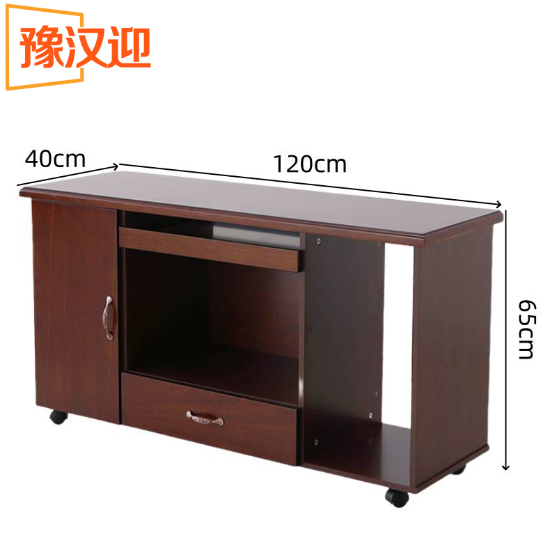 豫汉迎办公桌侧柜高清大图