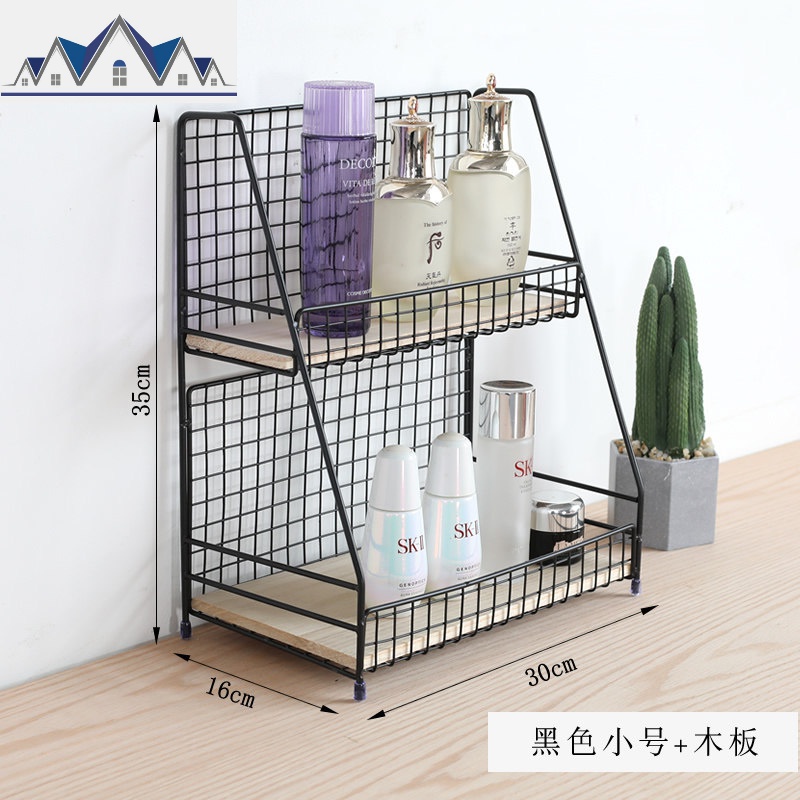 桌面置物架卧室化妆品收纳架铁厨房用品家用大全办公寝室宿舍神器_1_853 黑色小号+木板