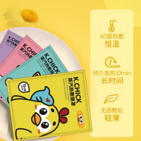 好视力蒸汽热敷眼罩睡眠遮光缓解眼疲劳发热舒缓护眼男女近视学生10片/盒(无香型)