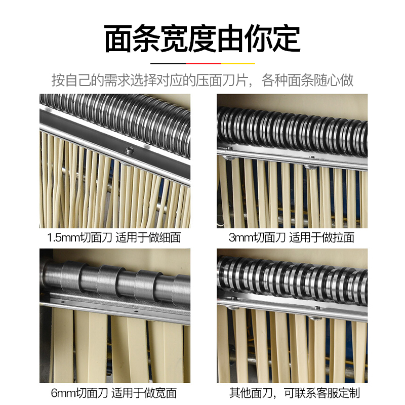 德玛仕（DEMASHI）YF-AG25 压面机 高速高产量 压面条饺子皮面皮擀面皮包子皮 带面刀一把（单位：台）