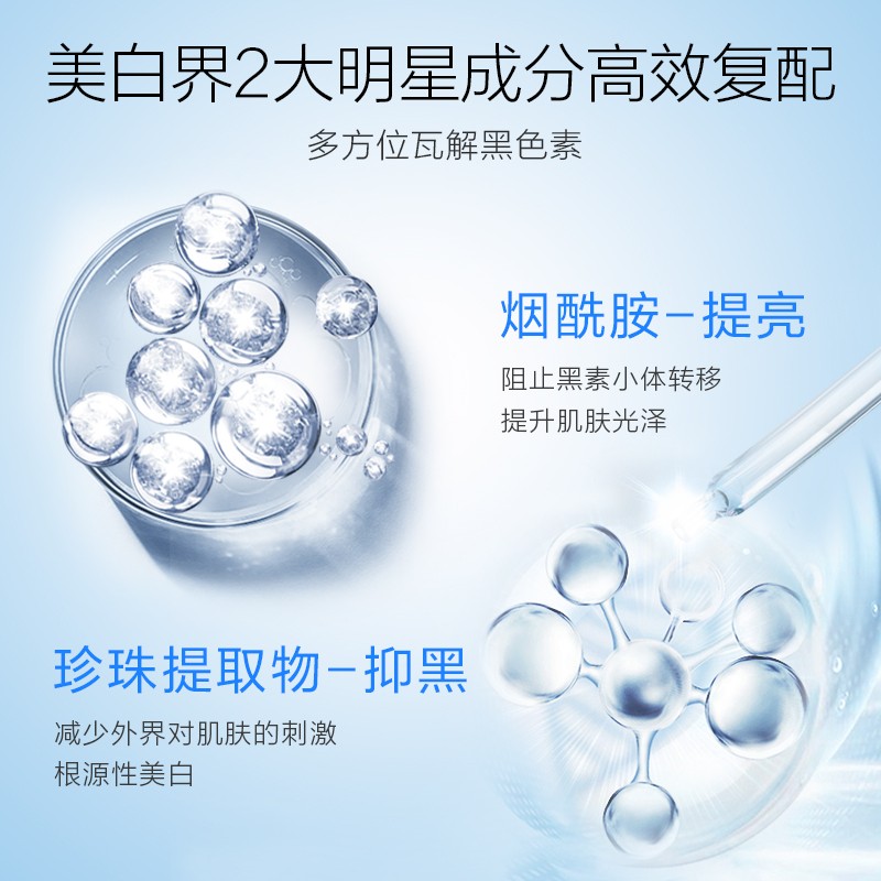 (OSM)欧诗漫套装护肤套装 珍珠白套装礼盒四件套 洁颜泡沫+柔肤水+保湿乳+小白灯精华液 保湿补水,滋润营养高清大图