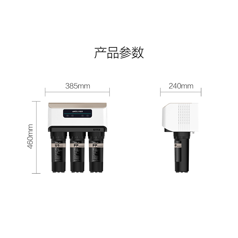 安吉尔(Angel)家用净水器直饮家用机(J2403-ROB60 ) RO反渗透过滤纯水机