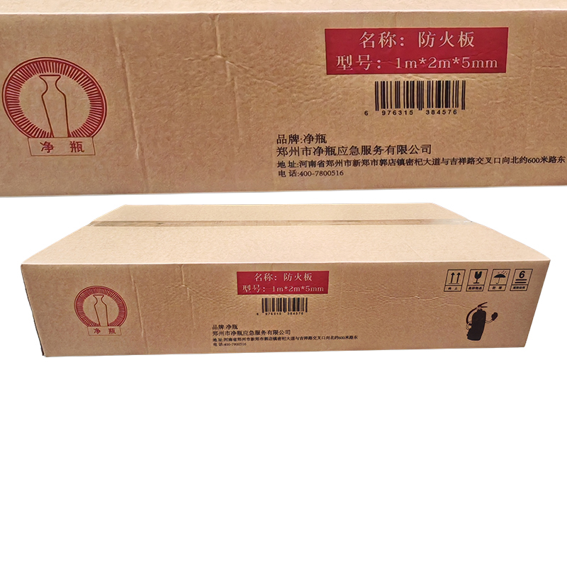 净瓶 防火板 1m*2m*5mm 块高清大图
