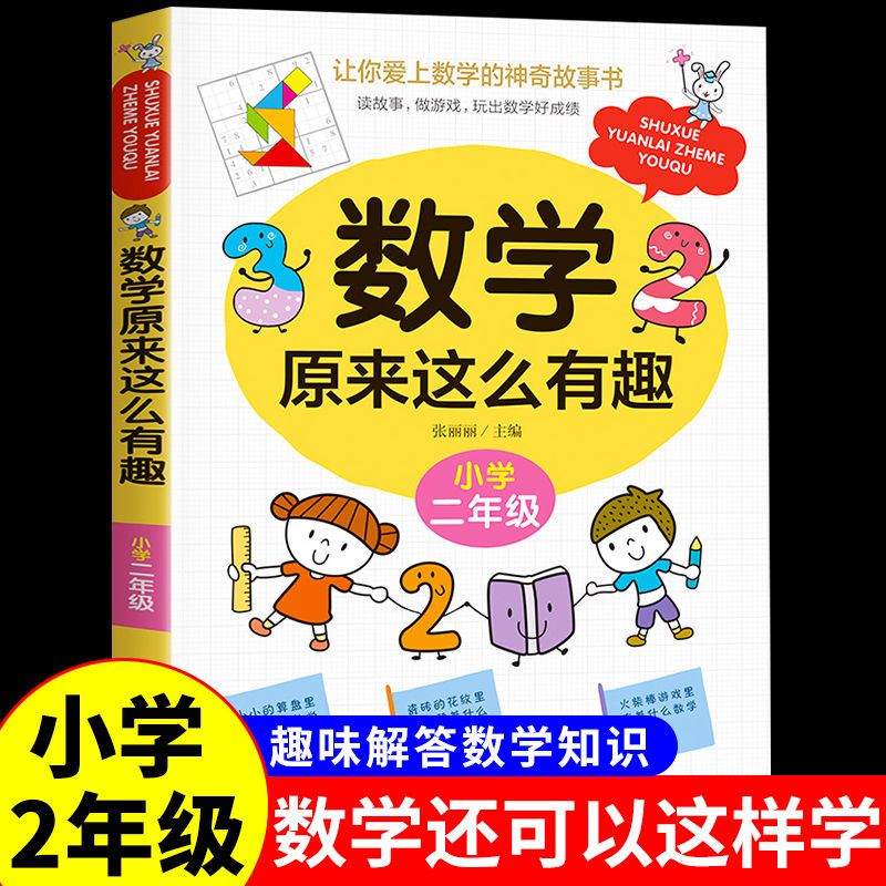中国+外国名人双语绘本全20册 [正版]英语绘本三四年级 小学生英语课外读物 老师小学3-4-5-6五六年级阅读的课外书高清大图