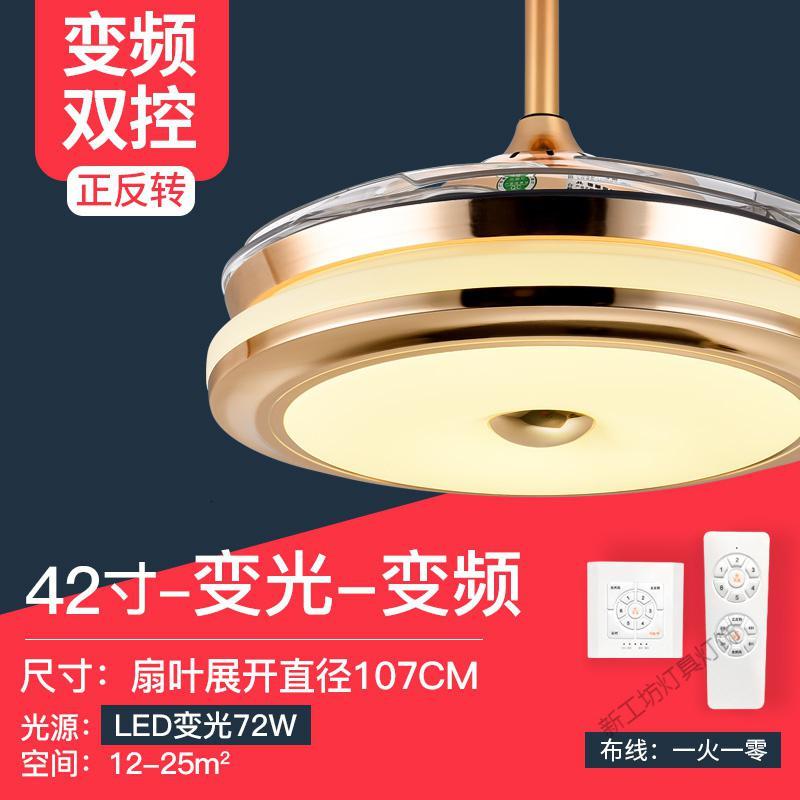 苏宁放心购 吊扇灯客厅 隐形风扇灯卧室餐厅现代简约家用带LED的伸缩风扇吊灯