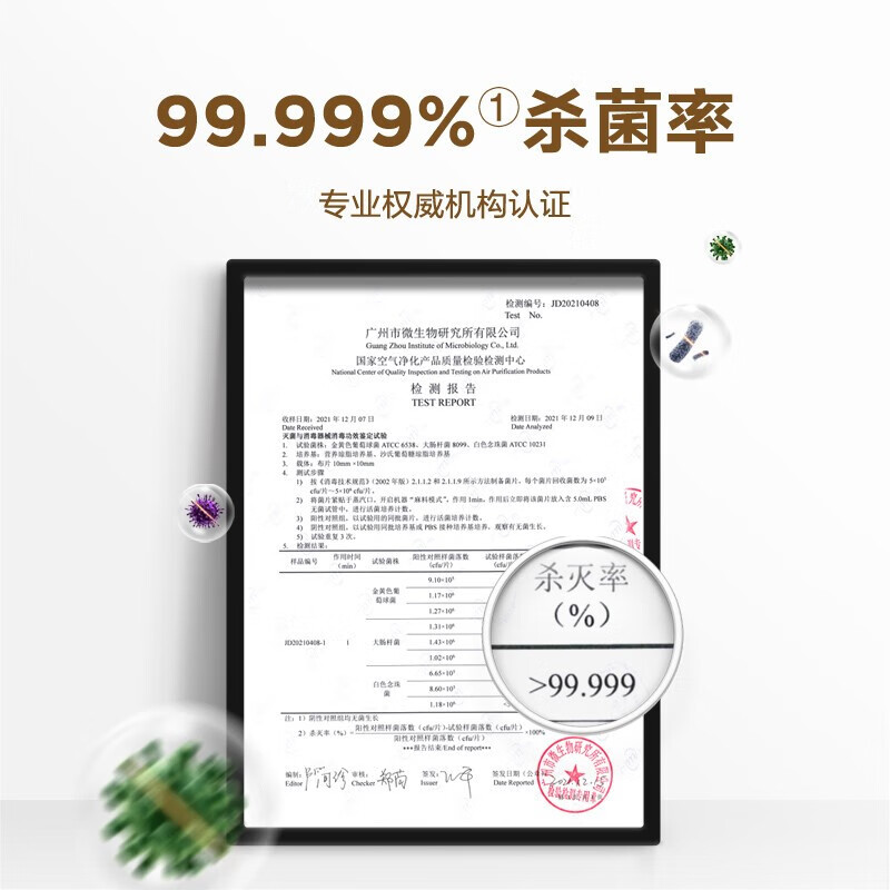 苏泊尔(SUPOR) 挂烫机家用电熨斗蒸汽熨烫机家用双杆立式家用手持/挂式蒸汽熨斗GT33CP-20 钛灰色高清大图
