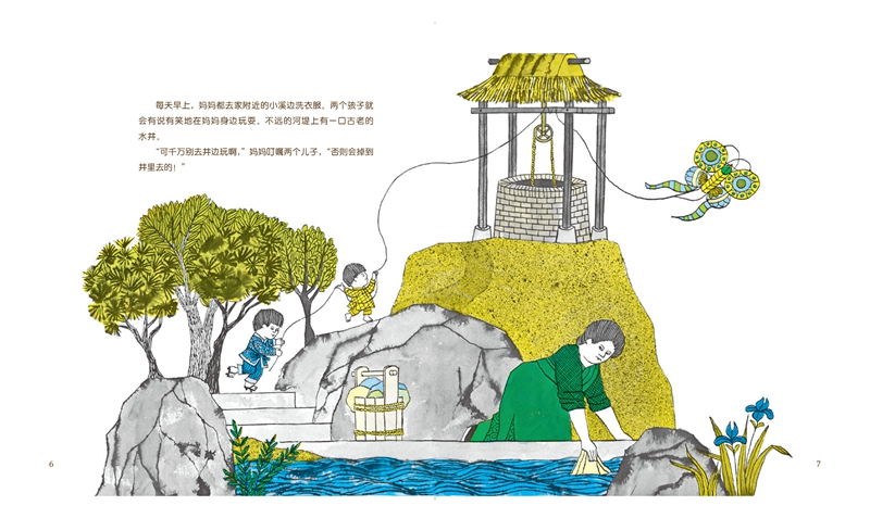 [正版]天赐宝贝和阿小 3-6-10岁幼儿童早教启蒙认知儿童文学绘本 孩子成长*庭教育亲子共读互动童话故事插画书 中*名高清大图