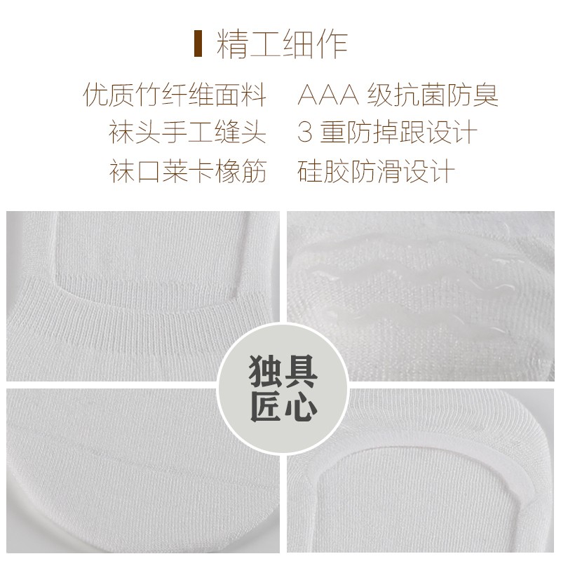 竹纤维浅口防掉跟隐形船袜男夏季薄款纯色防臭袜透气棉竹炭男短袜