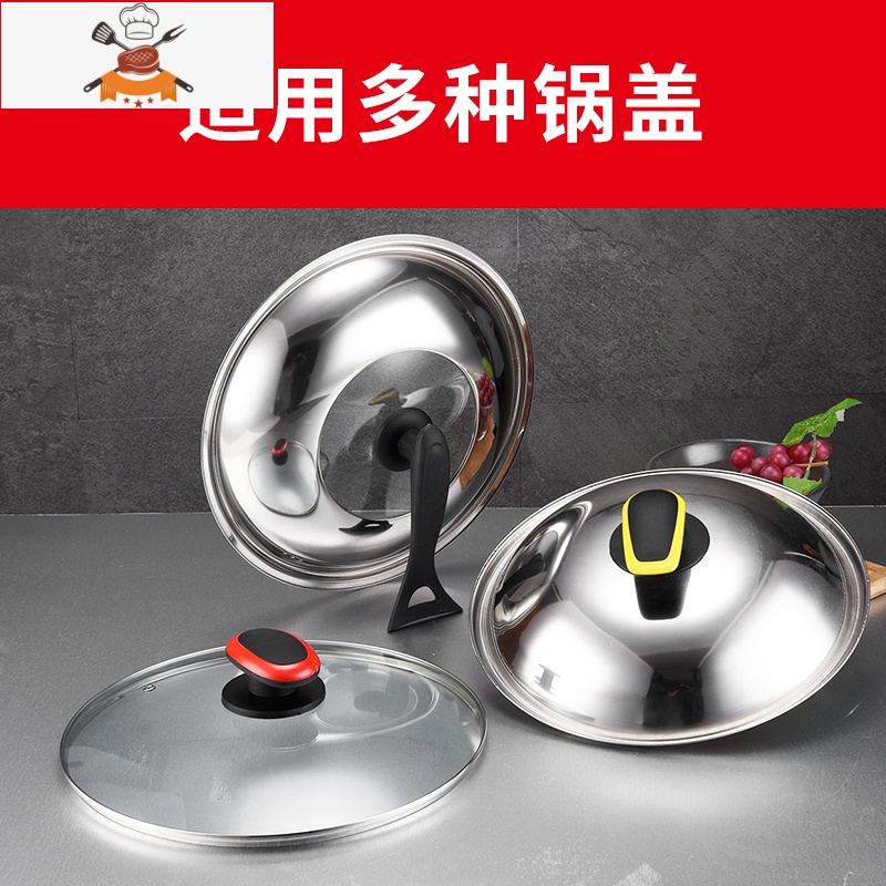 通用款不锈钢玻璃锅盖把手顶帽配件顶珠盖子头帽可立防烫提手手柄 敬平 提手钮 小孔用 锅具配件高清大图