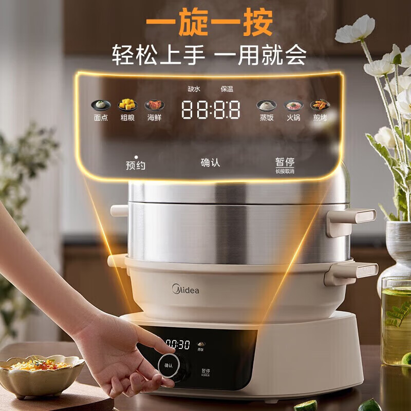 美的(Midea)电蒸锅16升三层大容量多功能锅穿透蒸电蒸锅多用途锅不锈钢MZ-ZGC3053C高清大图