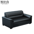 智叶舟办公沙发双人位143*80*83cm张