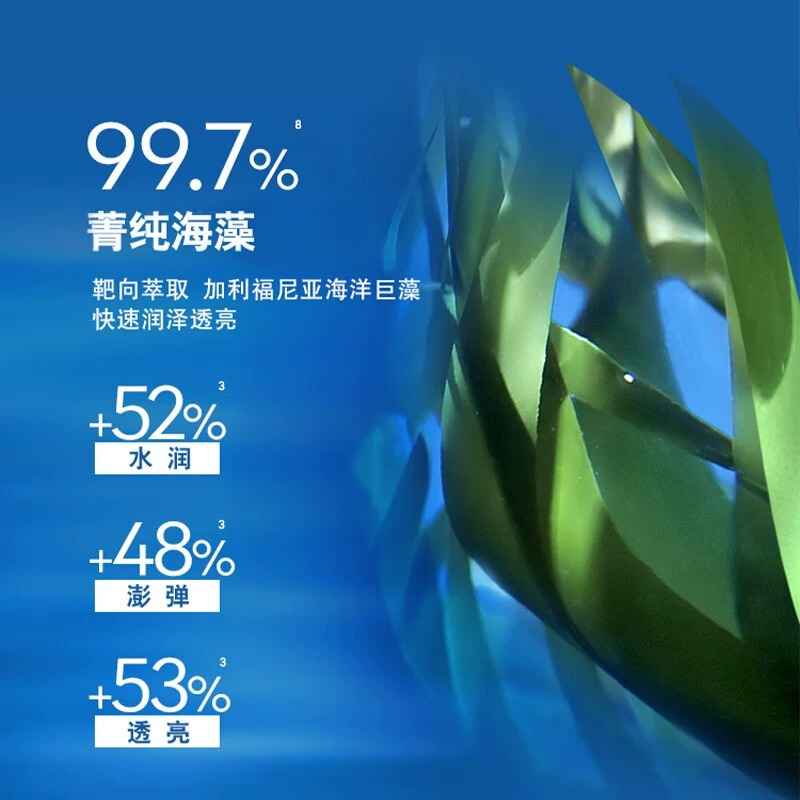 妮维雅(NIVEA)男士润肤面霜精华乳液 保湿滋润细滑肌肤 男士水活滋润精华露50g 润体霜/乳