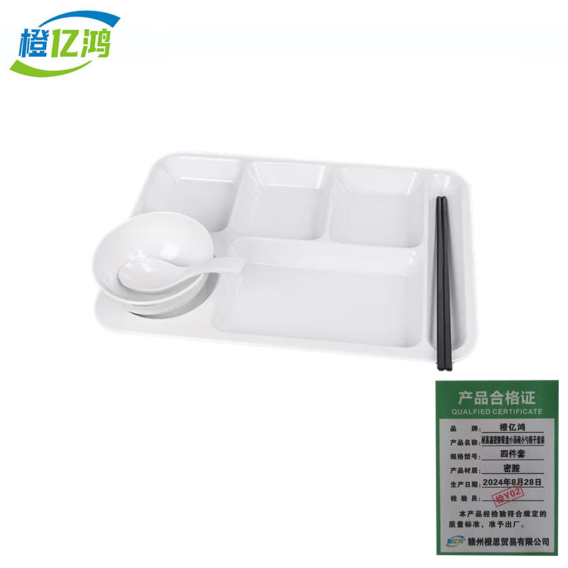 橙亿鸿 耐高温密胺餐盘小汤碗小勺筷子套装 四件套/套 四件套