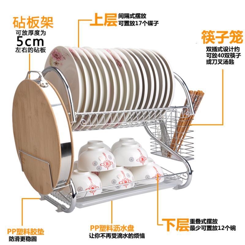 厨房置物架 碗碟架 双层碗碟沥水架 家用多功能砧板架碗筷子架厨具收纳架挂杯架