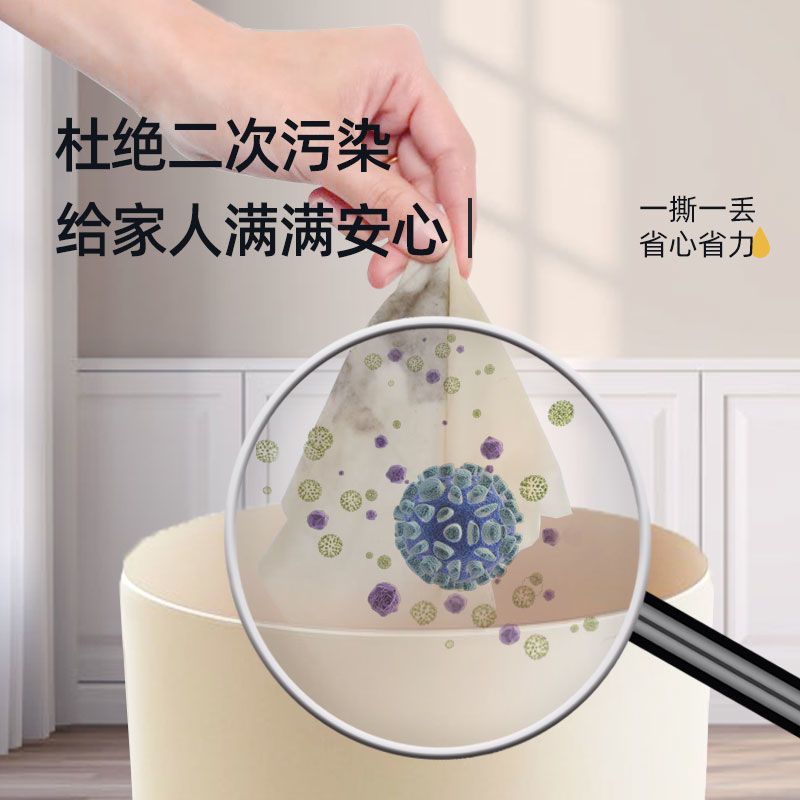 地板湿巾懒人拖把 加厚拖地地板湿巾静电除尘纸平板拖把擦地板清洁抹布免手洗拖布