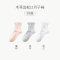恒源祥月子袜子产后春夏季薄款孕妇松口不勒脚纯棉宽松产妇长袜女