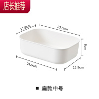 杂物收纳筐化妆品零食桌面收纳盒浴室卫生间厨房整理盒储物小盒子JING PING
