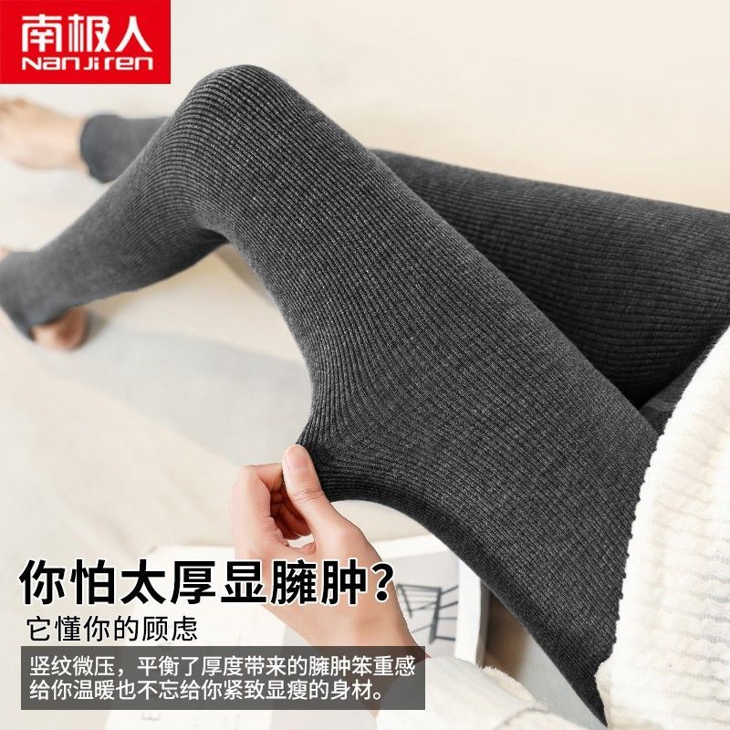 秋冬灰色打底裤女外穿连裤袜大码秋裤内穿加绒加厚冬季棉裤高清大图