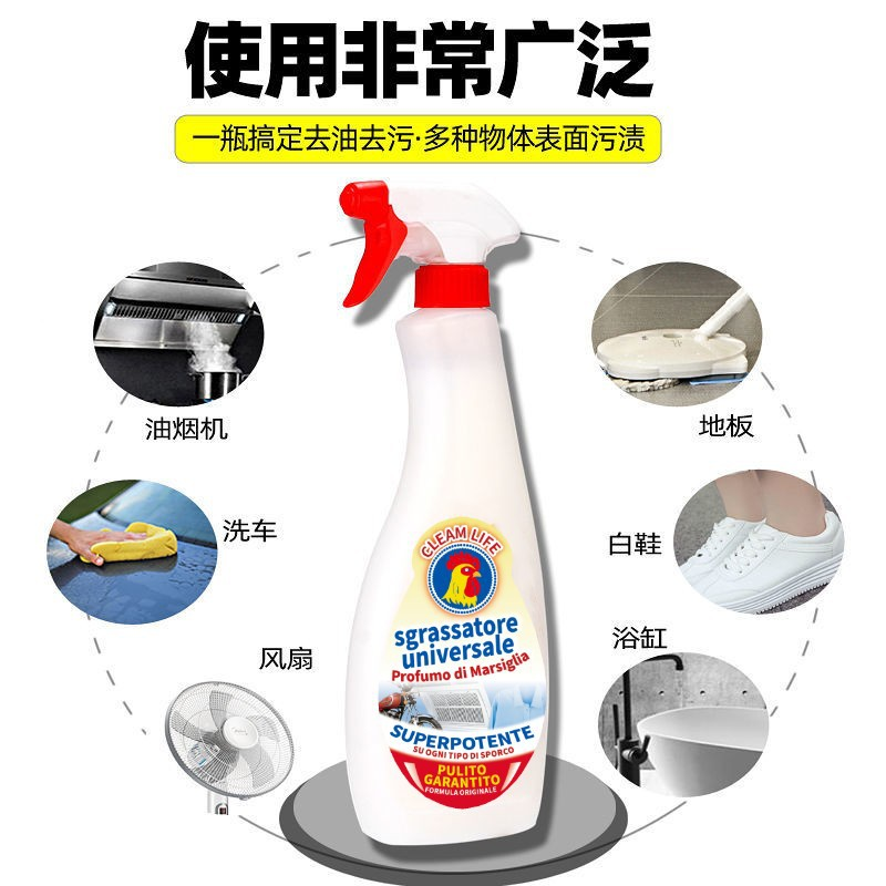 厨房抽油烟机强力去除油污清洗剂重油污净清洁剂4瓶紫色油污2