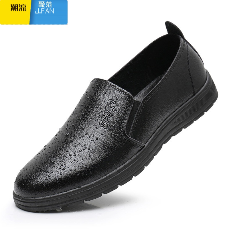 聚范厨师皮鞋男鞋厨房防滑防水工鞋酒店防油鞋子肯德基黑色工作男皮鞋高清大图