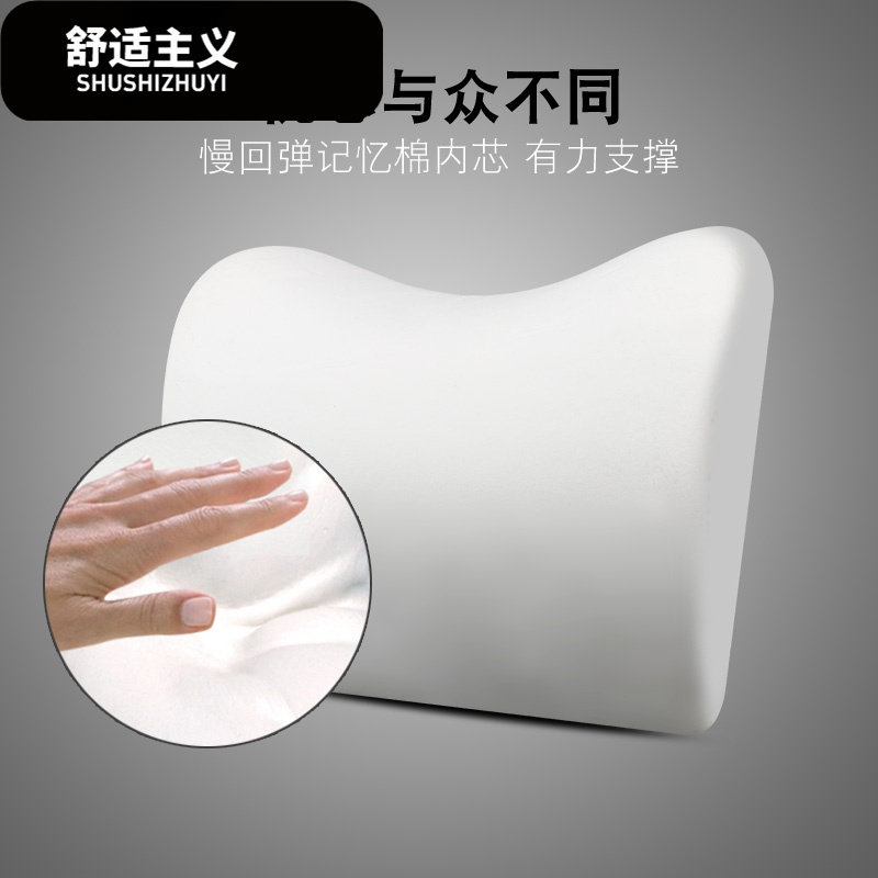 汽车头枕护颈枕车载靠枕车载 四季通用内饰车用枕头腰靠枕垫抱枕