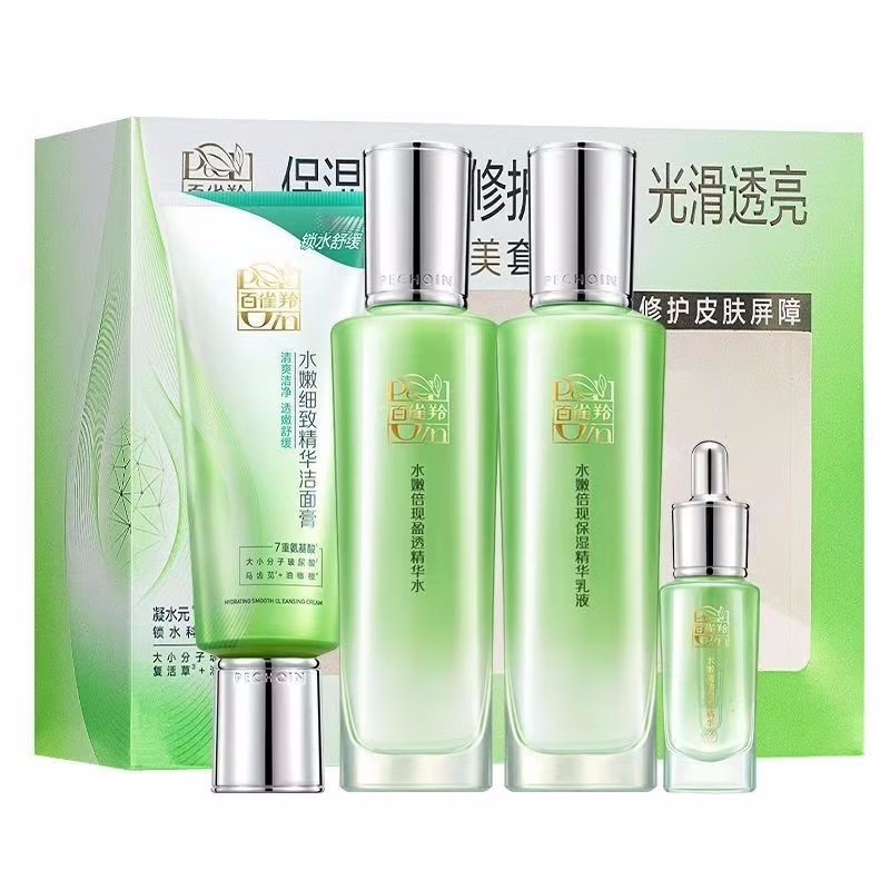 (PECHOIN)百雀羚套装护肤套装 水嫩倍现组合五件套 洁面+精华水+精华乳液+精华霜+眼精华 保湿补水新老款随机高清大图