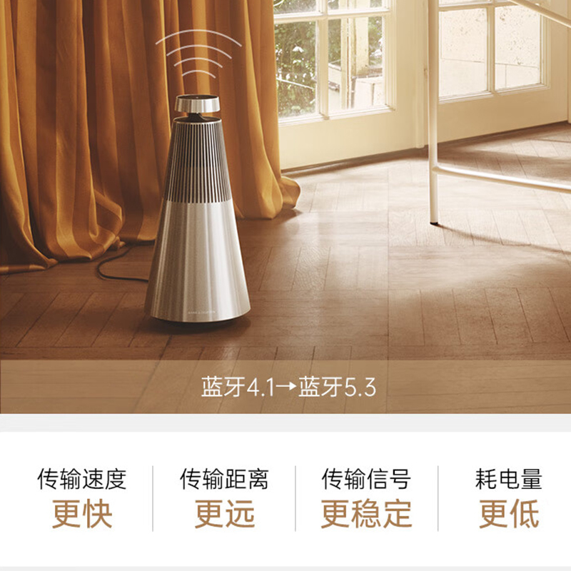 B&O BeoSound 2 3rd Gen 铂傲无线蓝牙HIFI音箱 丹麦bo家用wifi互联多媒体音响自然色高清大图