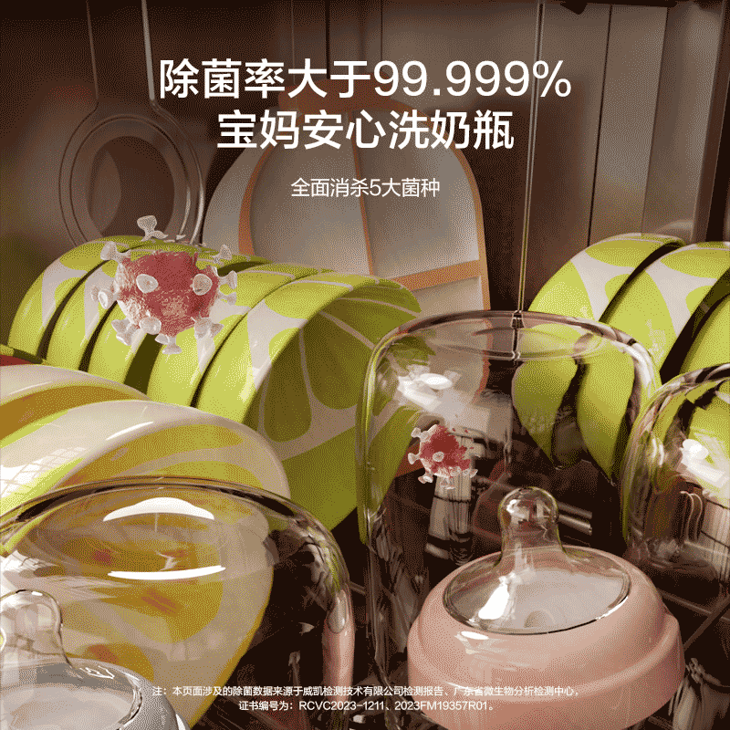 海尔(Haier)洗碗机嵌入式灶下洗碗机14套焕新家Z11 双80℃消杀一级水效变频智能开门速干EBW14327GHU1高清大图