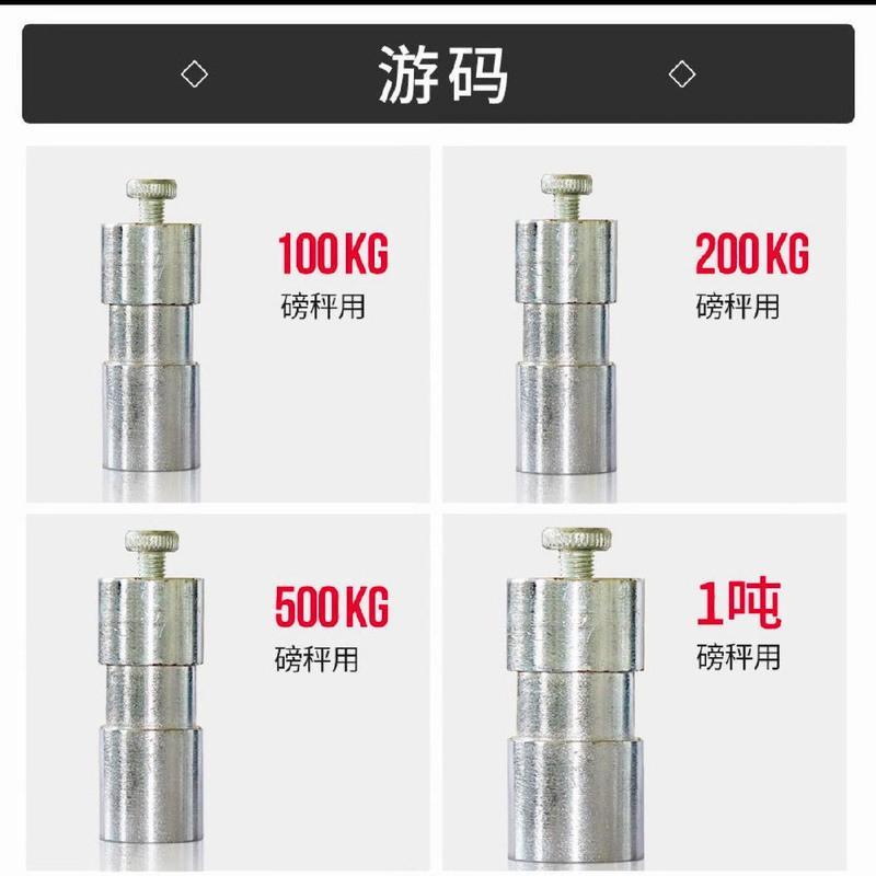 磅秤配件100型500型机械磅面板铁磅立柱游标尺秤砣 100型乔刀一个