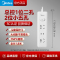 美的(Midea)新国标插座 插排/插线板/排插/拖线板/接线板 宿舍家用办公插板 3位1.8米EP2C35