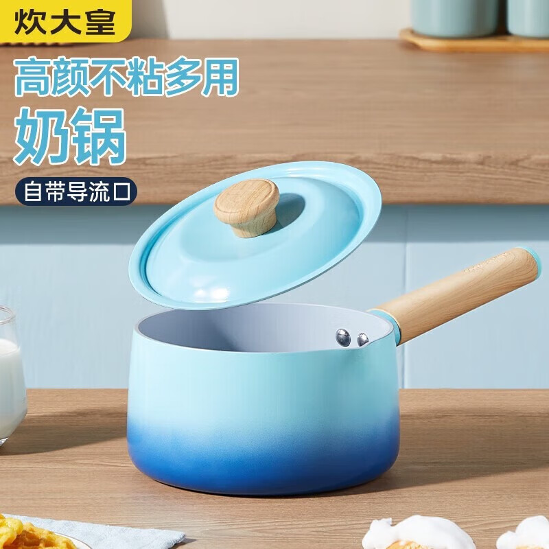 炊大皇(COOKER KING)青鸟奶锅16cm QN16NG高清大图
