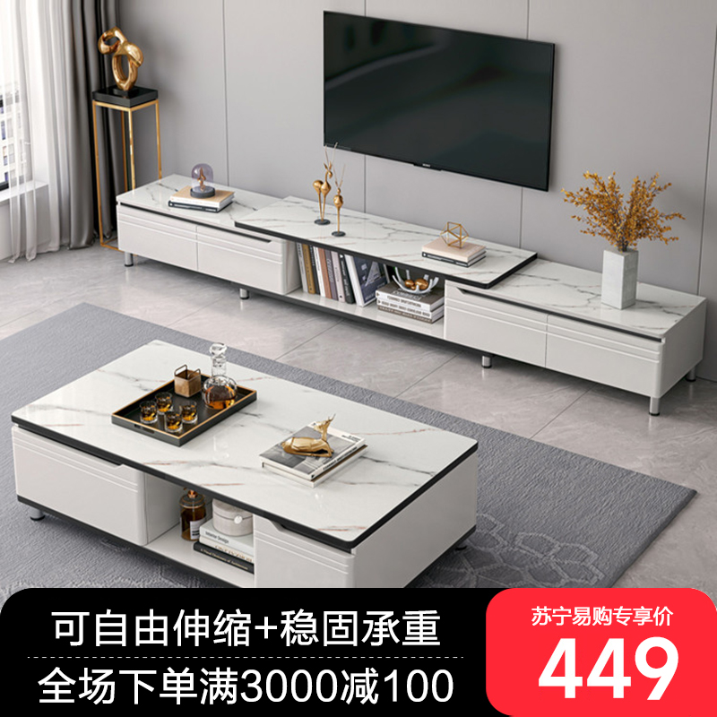 电视柜现代简约小户型客厅可定制家用落地轻奢高级感岩板茶几电视柜组合高清大图
