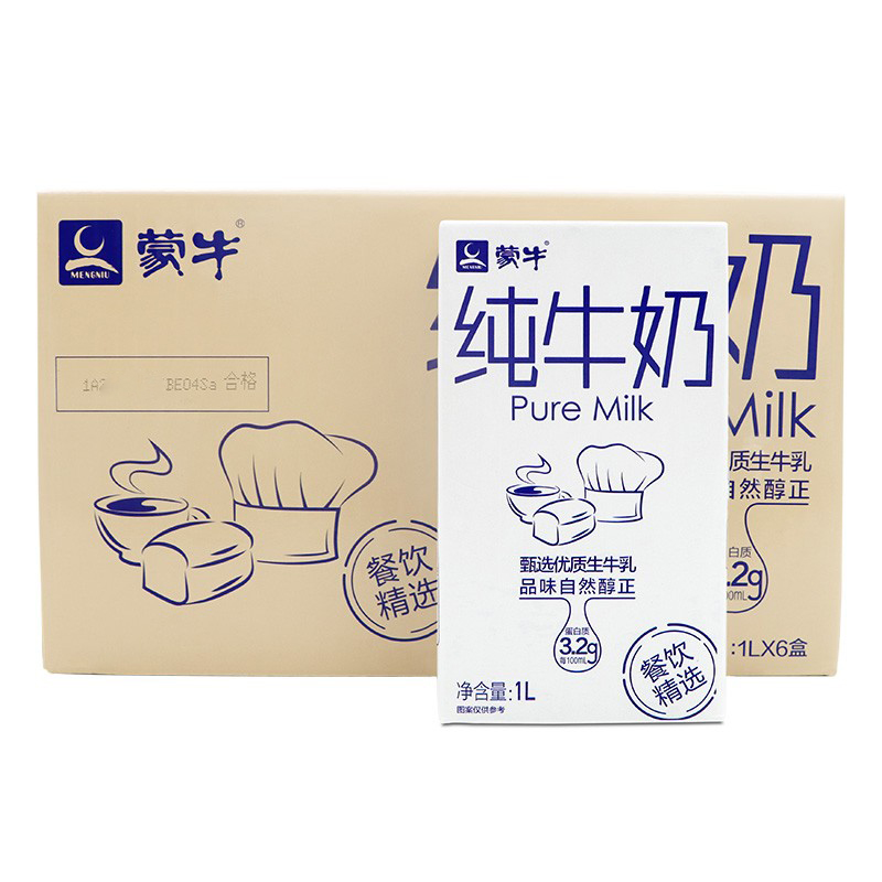 蒙牛 纯牛奶 1L*6盒 新老包装随机发