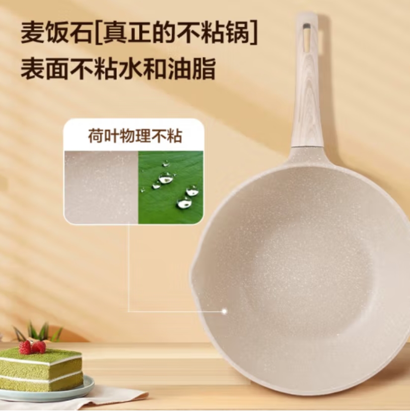 栢士德BYSTON克丽普不粘炒锅 (含盖子)BST-1039高清大图