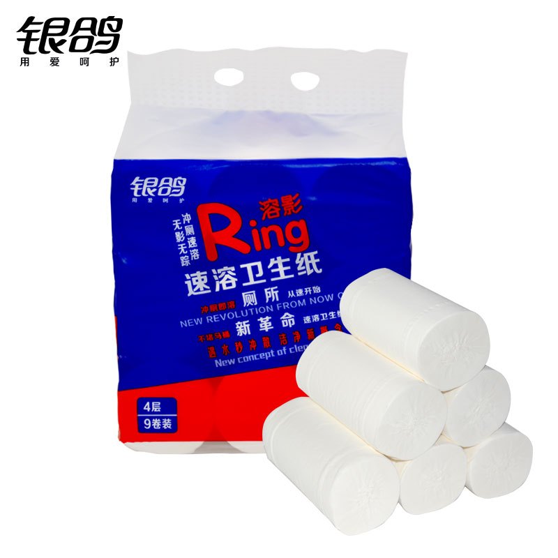 银鸽可溶性卫生卷纸800g/提四层3提装可冲不堵马桶手纸厕纸