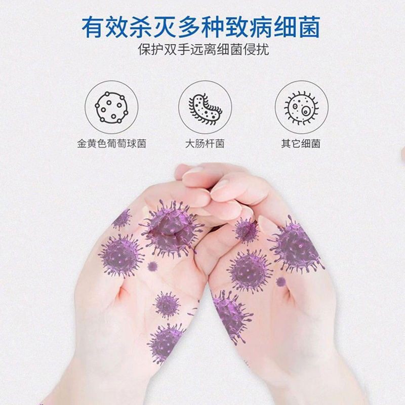 MIAOJIE洗手液威露士免洗洗手液 消毒抑菌洗手液300ml