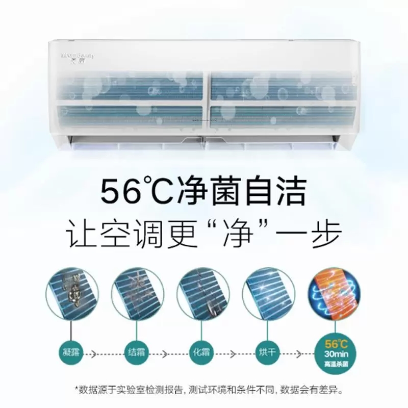格力天丽kfr35gw35530fnhakb1空调挂机15匹p新一级能效变频冷暖家用挂