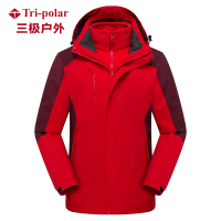 三极户外(Tripolar) TP8355 秋冬新品情侣男女士时尚休闲冲锋衣工作服防水保暖两件套